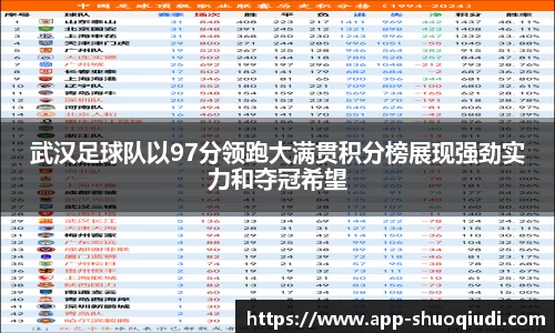 说球帝直播