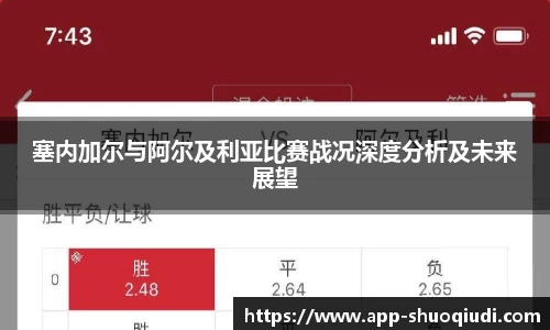 说球帝官方网站